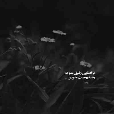 آهنگ ولی رفت که خاطراتش بمونه