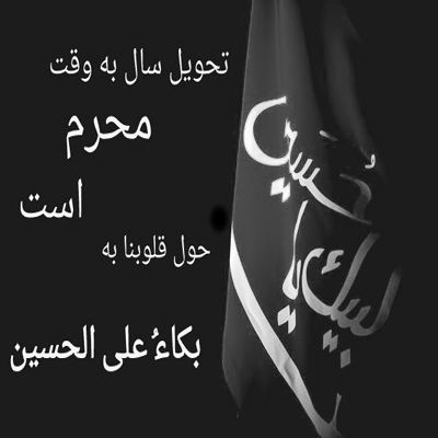 مداحی چجوری بگم که این روزا خیلی کلافم حسین