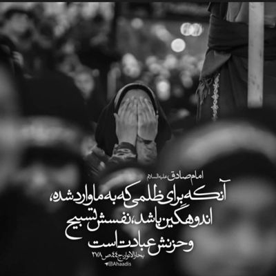 مداحی سلام ای زیباترین صحرا رسیده تنهاترین مولا