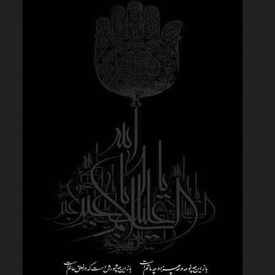 مداحی کوچیک بودم که مادرم حرز تو گردنم میکرد