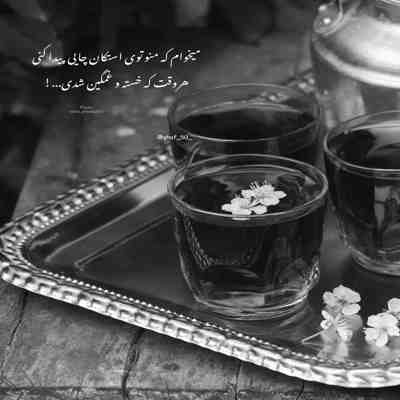 آهنگ لالایی شبونه اسا کی تسه خونه