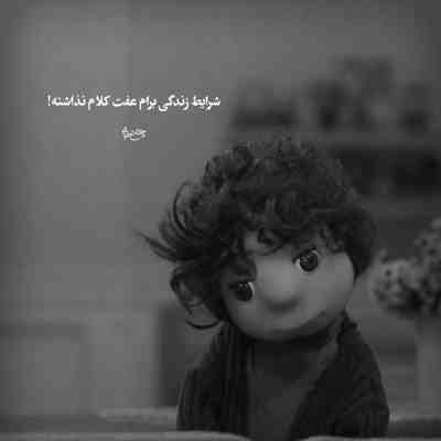 آهنگ بیا چشام خیسه از دلتنگیا مهدی جهانی