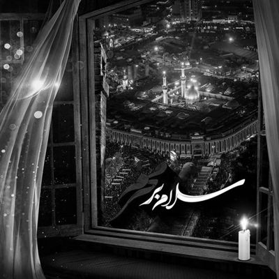 مداحی چشت روشن ما رو اسیری بردن