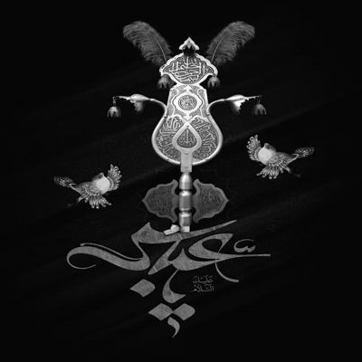 مداحی واویلا آه و واویلا زمین کربلا