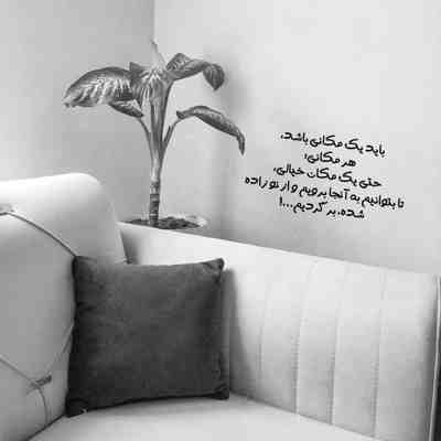 آهنگ تو این هجوم درد تنهایی یه مرد غم نبودنت با زندگیم چه کرد