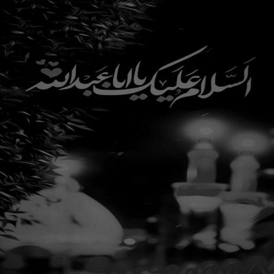 مداحی بوی سیب و حرم حبیب و حسین غریب و کرببلا