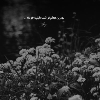 آهنگ هرچی بین ما هس یه حس فوق العادس