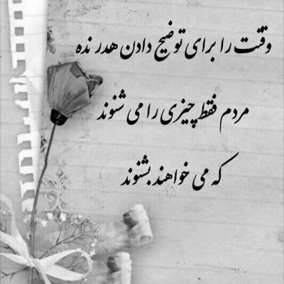 آهنگ خیلی سعی کردم فراموشی بگیرم تورو یادم نیارم اما نشد