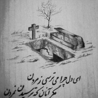 آهنگ هنوزم توو این خونه جا داری شبیه همون آخرین باری