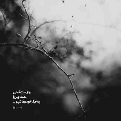 آهنگ اگه داعش ابوبکر بغدادی داره