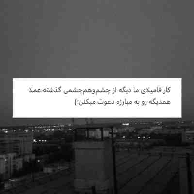 آهنگ ترکم کردی دلو شکانی