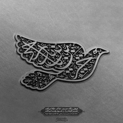 مداحی عجب محرمی شـد امسال شهید بی سرم برگشته محمود کریمی