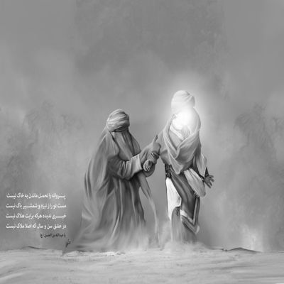 مداحی سن سیز دنیا یالان یالان حسین شریفی