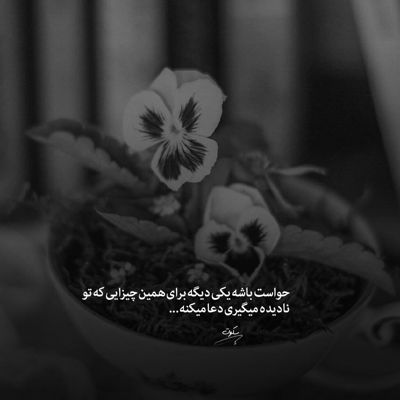 آهنگ دولدور دولدور دولدور دولدور دولدور گیتسین