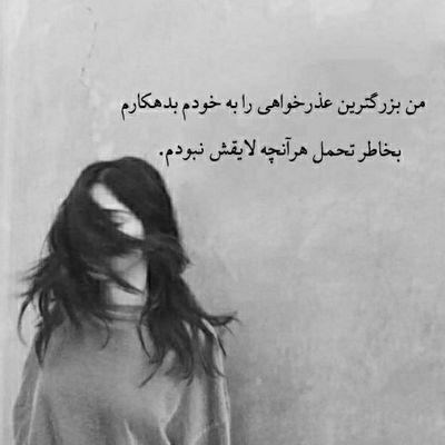 آهنگ من واست نشونه میشم تو منو بخون دوباره