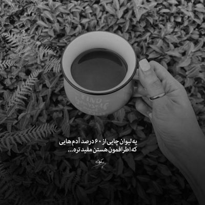 آهنگ با اینکه دلت سنگه ولی بی تو مگه میشه