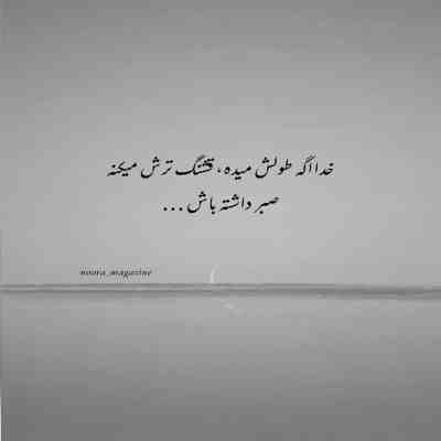 آهنگ من اجازه ی ورود به قلبمو دادم به خودت