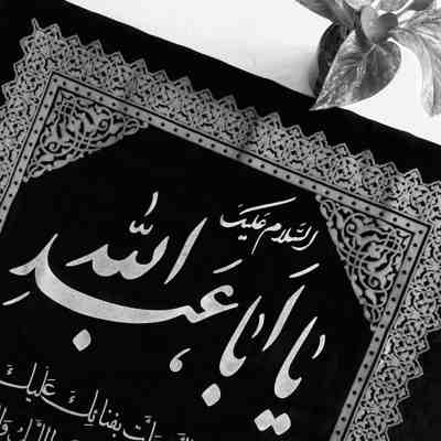 مداحی امشب حرم آل علی آب ندارد