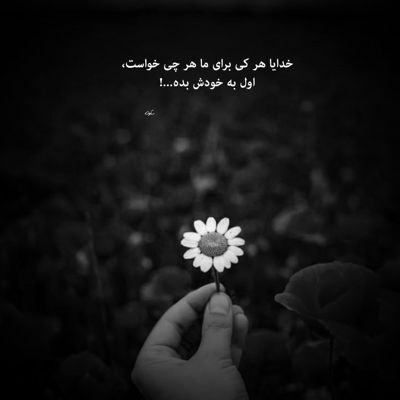 آهنگ عاشق یعنی من که بی تو قلب حساسم میمیره