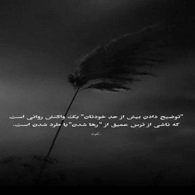 آهنگ من اگر کافر و بی دین و خرابم به تو چه