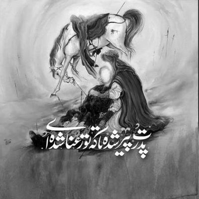 مداحی لری عزیزم بیا برارم بیا سیچی پهلوون صدات در نمیا رضا موسیوند