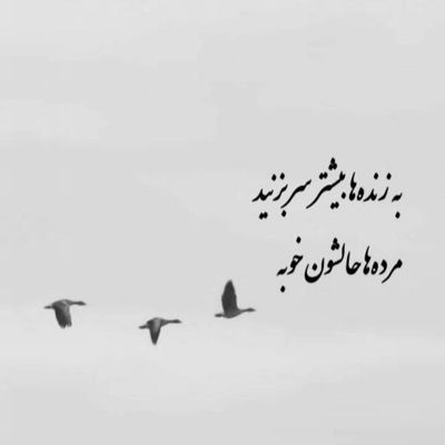 آهنگ یه چیزی اشتباهه این وسط