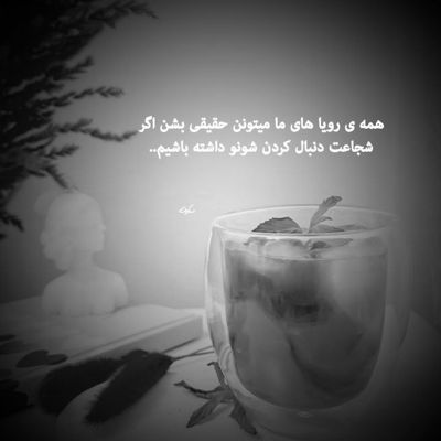 آهنگ غم غلط کرده به تو سرزده مگه من مردم