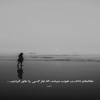 آهنگ شیرینە سەوزە دانەی هەناری