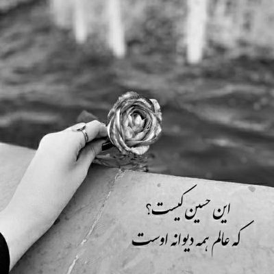 مداحی مثلا تو قبول کردی کوله بارمو بستم رضا نریمانی