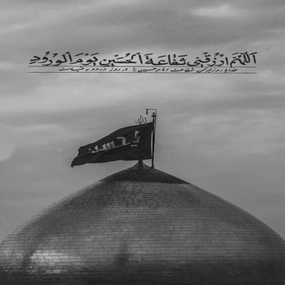 مداحی آه از جدایی دل شد هوایی جواد مقدم