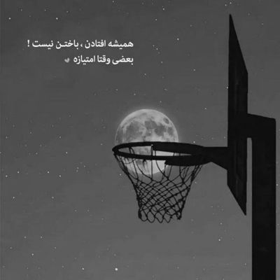 آهنگ اینجوری که دلو میبری تو یهو بی دلیل محو تو میشم