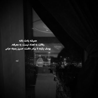 آهنگ آرامشم بنده بهت نفس جان با بودنت لب منو بخندون