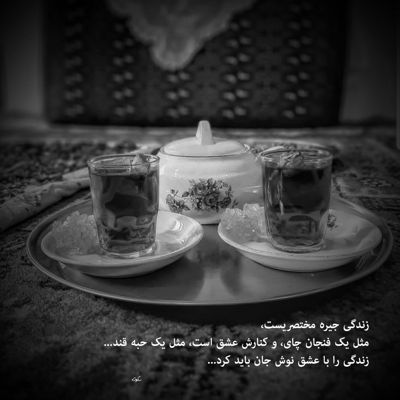 آهنگ میخوام کنار تو از حال بد بیرون برم