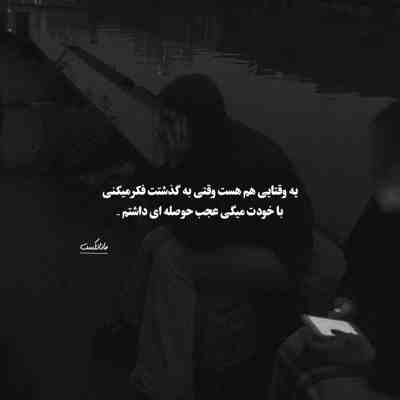 دکلمه شب آمد و دل تنگم هوای خانه گرفت هوشنگ ابتهاج