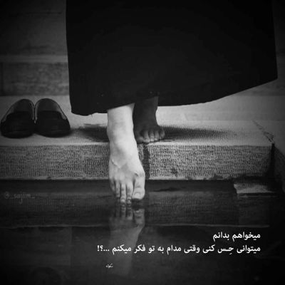 آهنگ جان دلبر خامه امشو مست هاکنم