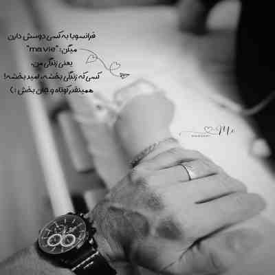 آهنگ اه ای خدای ادما برس به داد دل ما