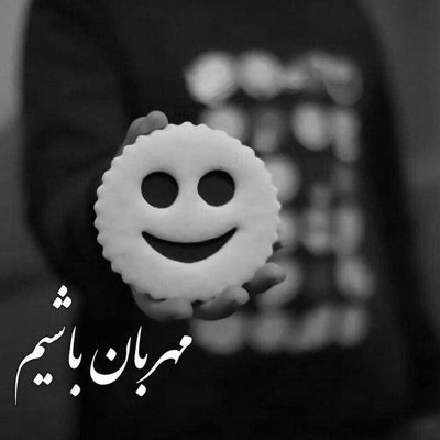 آهنگ کبوتر دل افتاده دامش ای کاش بدانه چنین میخوامش