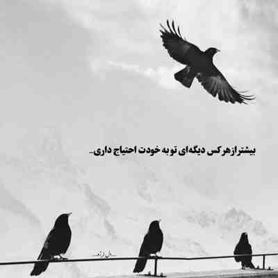 آهنگ دلت یه لحظه واسه من نمیشه