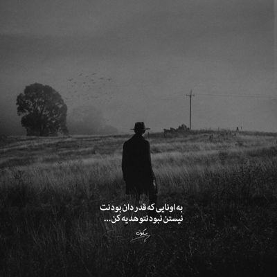 آهنگ خبر داری گلم شکسته این دلم طاقت ندارم