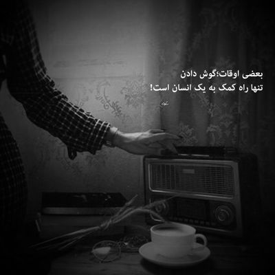 آهنگ مثلا دوست دارم موهاتو بازش کنی