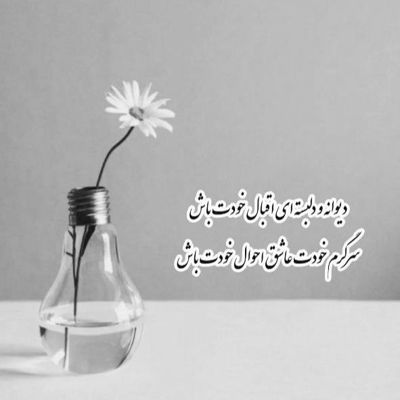 آهنگ هیشکی نمیتونه اداتم در بیاره از هر انگشت تو یه هنر میباره