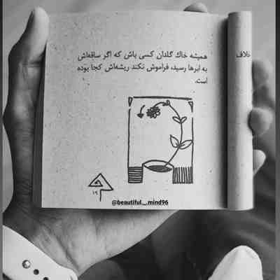 آهنگ باز همه جا بوی تو پیچیده تو هوام