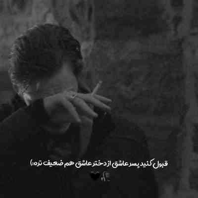 آهنگ اگه گفتم میرم منتظر بودم بگی من بدون تو نمیبینم آینده رو