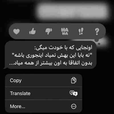 آهنگ وخاطر گل روید کفتمسه ناو دیود