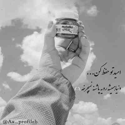 آهنگ هنوز چندتا یادگاری داری از من