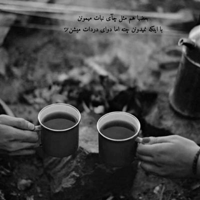 آهنگ میخوام این دفه که میبینم تو رو دل و به دریا بزنم