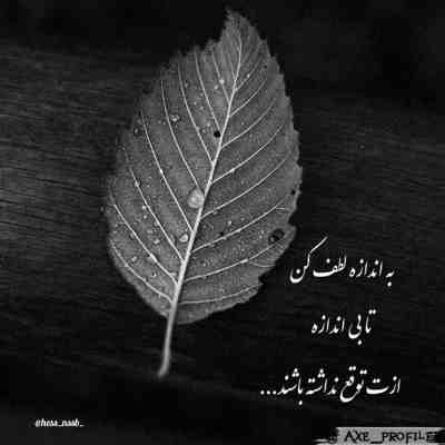 آهنگ دل دادن به کسی ممنوع جواب دوست دارما میشه ممنون