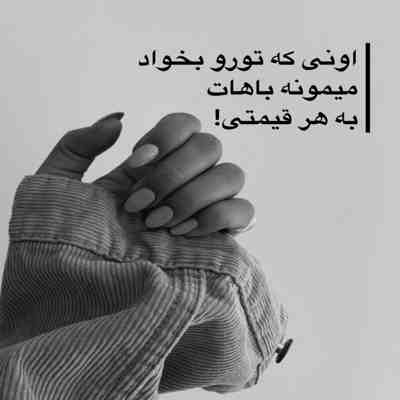 آهنگ تو پریزاد دلم حالم خرابه