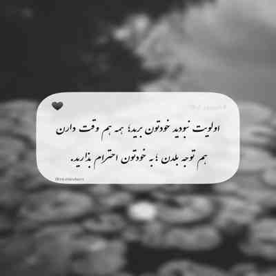 آهنگ دلربایی دلبر ای دلربای محشر