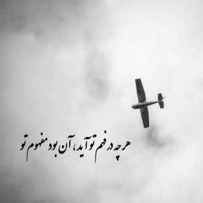 آهنگ ناز داره کی مثل خودم دلبر لجباز داره